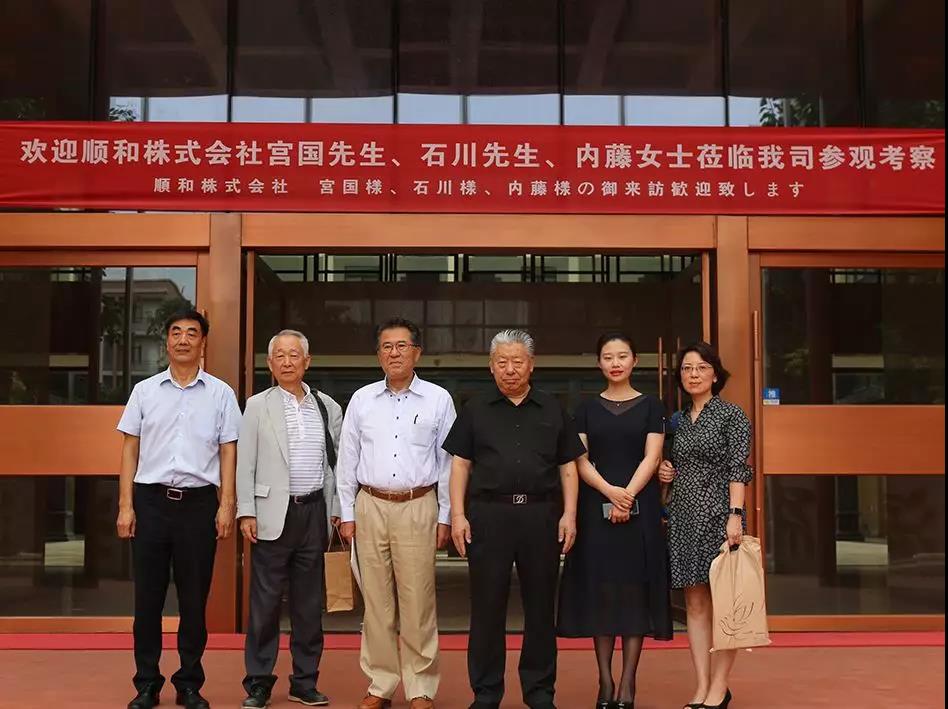 顺和株式会社為(wèi)中(zhōng)和集团沣润康养项目工(gōng)作(zuò)人员进行培训