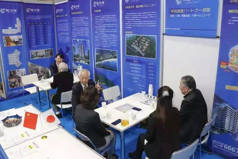 海外参展，日本招商(shāng)，康养路上我们永不止步